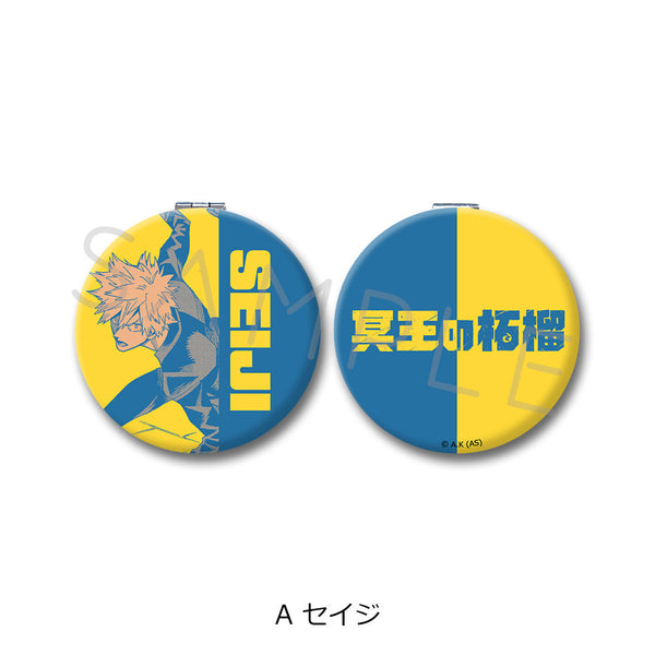 『冥王の柘榴』コンパクトミラー A セイジ